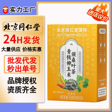 ����ͬ�������X�������ɣ�~��160g�ջ����B���������ò�ɴ��l