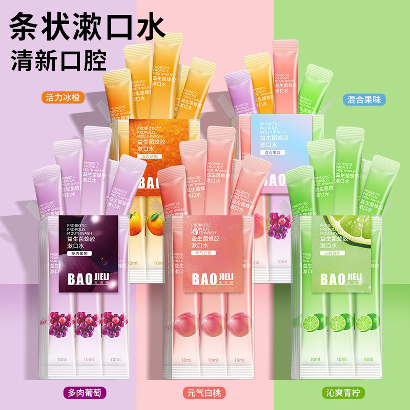 Handheld fresh disposable oral hygienic mouthwash