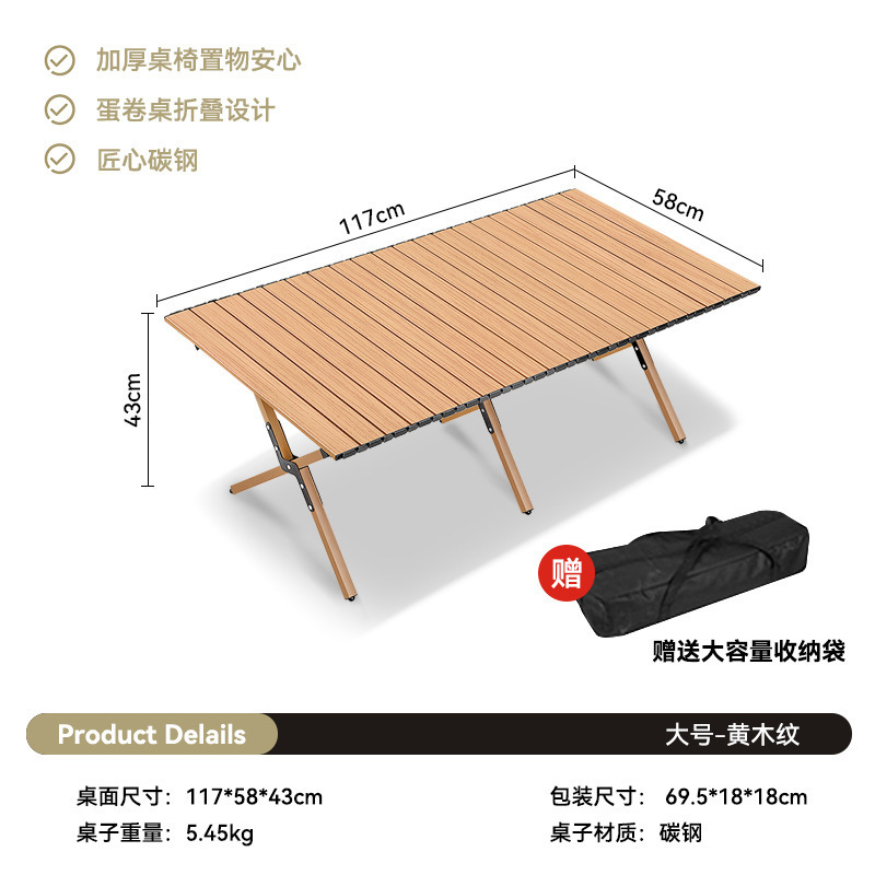 고탄소강 - 120CM 노란색 나뭇결