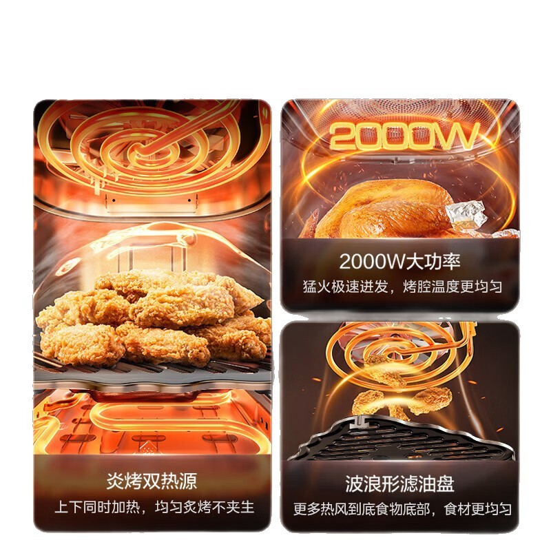 美的（Midea）炎烤双热源空气炸锅6.5L大容量透明MF-KZC6516|undefined
