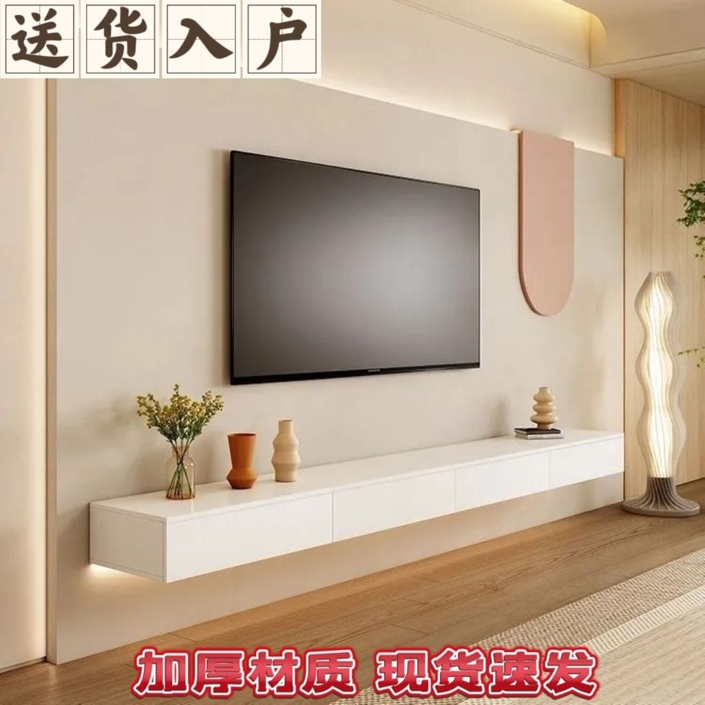 Suspended Tv Cabinet Simple Small Apartment Living Room Suspended Wall-Mounted Tv Wall Combination Wall-Mounted Tv Cabinet Cross-Border