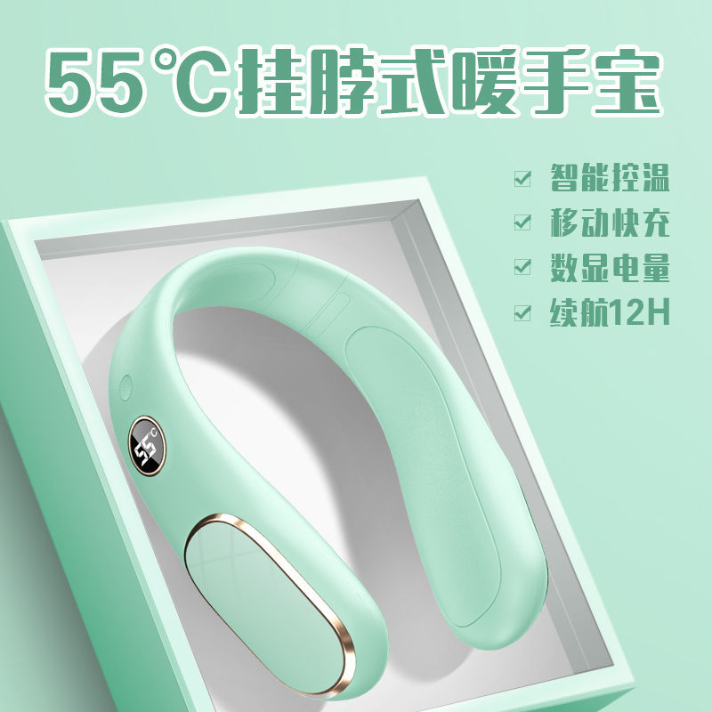 새로운 스타일의 따뜻한 목 보물 교수형 목 히터 손 따뜻한 충전식 2 대 1 USB 소형 미니 폭발 방지 휴대용 유형