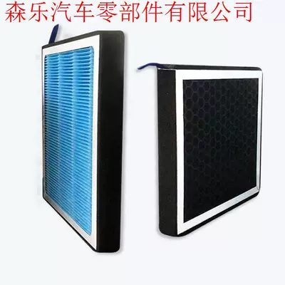 Car Air Conditioning Filter – Air conditioning filter