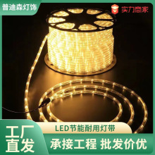 led灯带圆管造型软灯带 户外防水工程亮化酒吧装饰灯带彩虹管批发