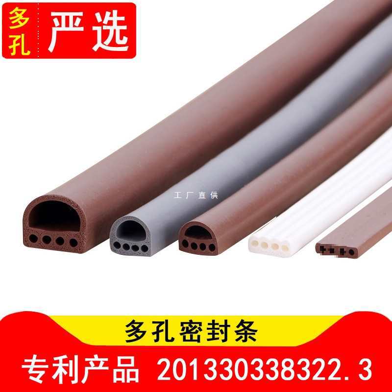 防盗门缝门边门框门窗密封条自粘型防撞隔音胶条窗户防风保暖硅胶