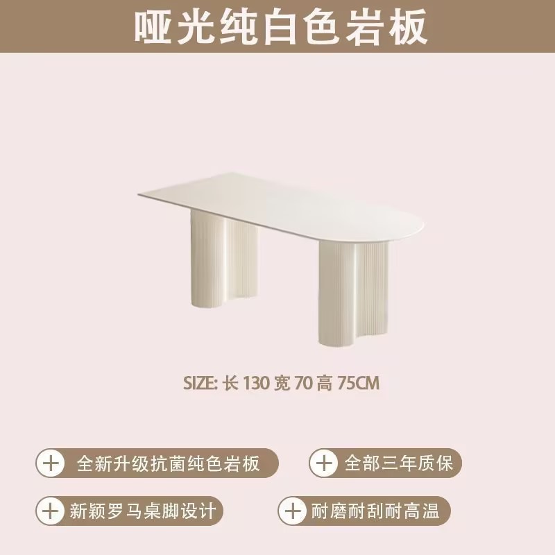 Mesa de comedor de estilo francés de crema de estilo de roca, mesa de comedor doméstica de lujo ligero, mesa de comedor de estilo pequeño y simple, mesa de comedor de pared