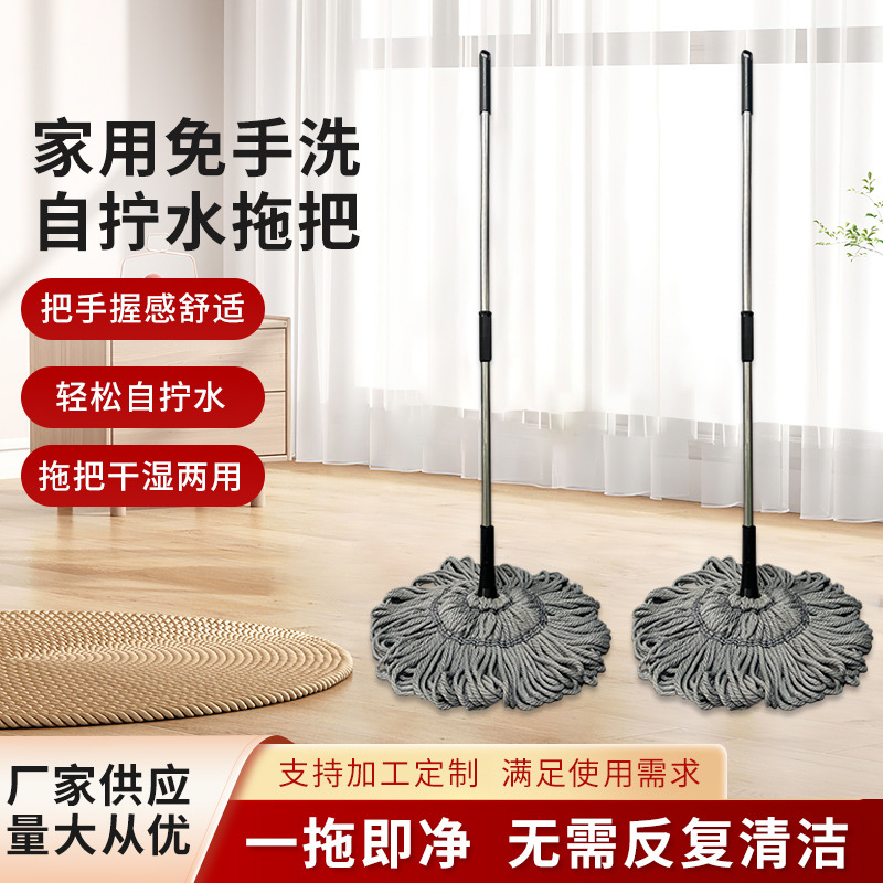 新款免手洗毕卡索自拧水拖把家用懒人一拖净拖布拖把吸水墩布拖地
