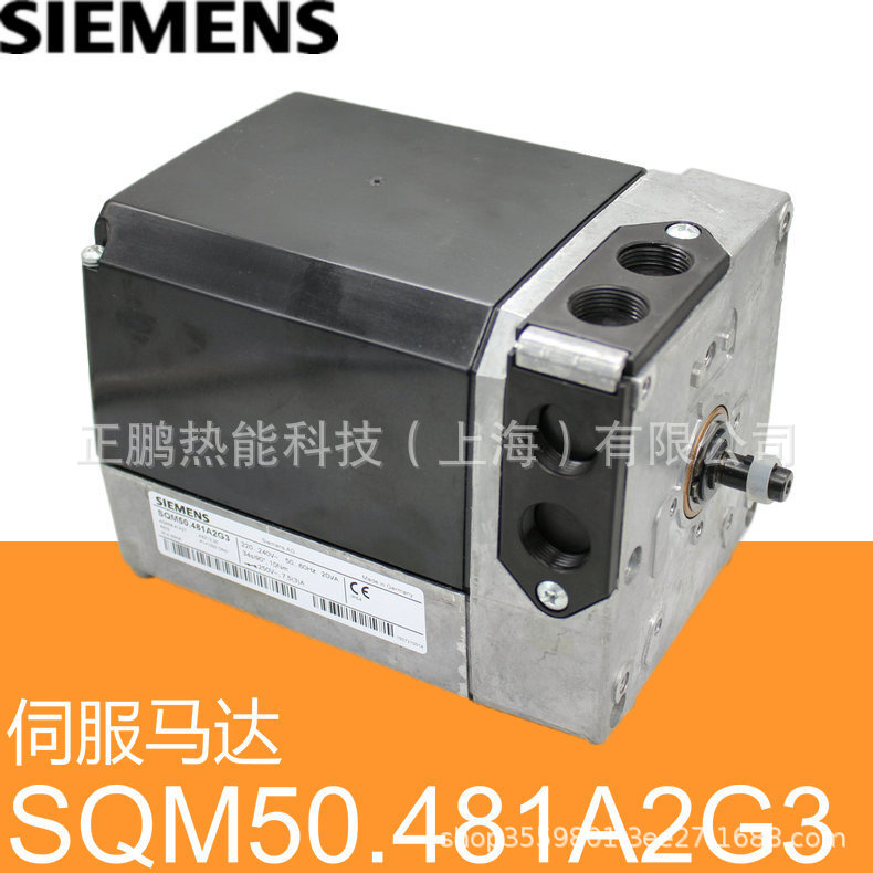 SQM50.483A8Z3西门子SIEMENS燃气 执行器配件批发
