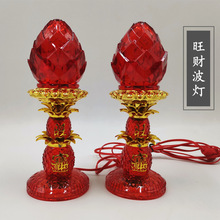 �S��ֱ�� LED��ɏ����������L�������_�����ɼҟ���ǰ��һ��