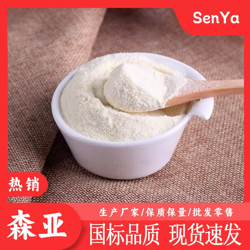 3,5-二乙酰氧基苯乙酮  厂家生产  工业级  3,5-二乙酰氧基苯乙酮