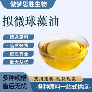 �M΢������ �M΢������ EPA �F؛��������ă�ԭ�ϼ�����˼��