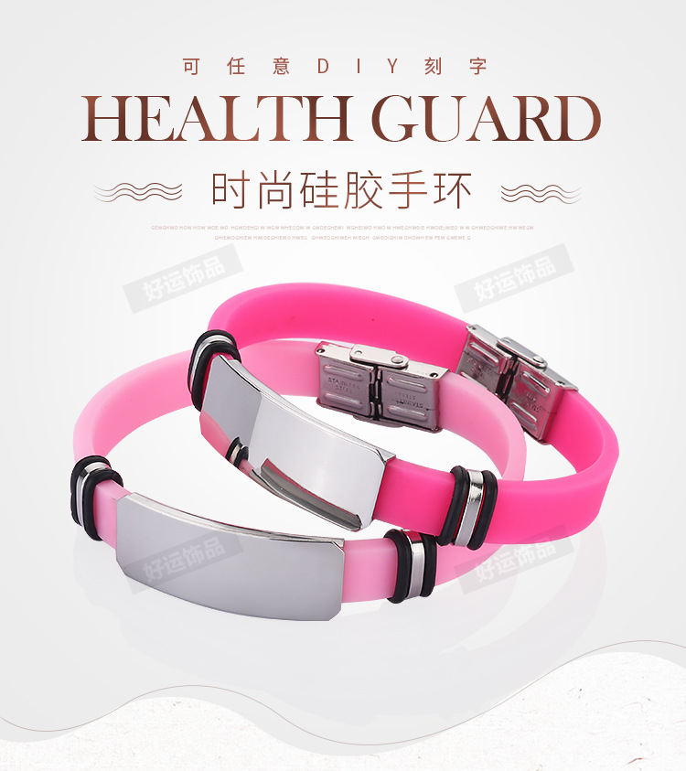 手环_01