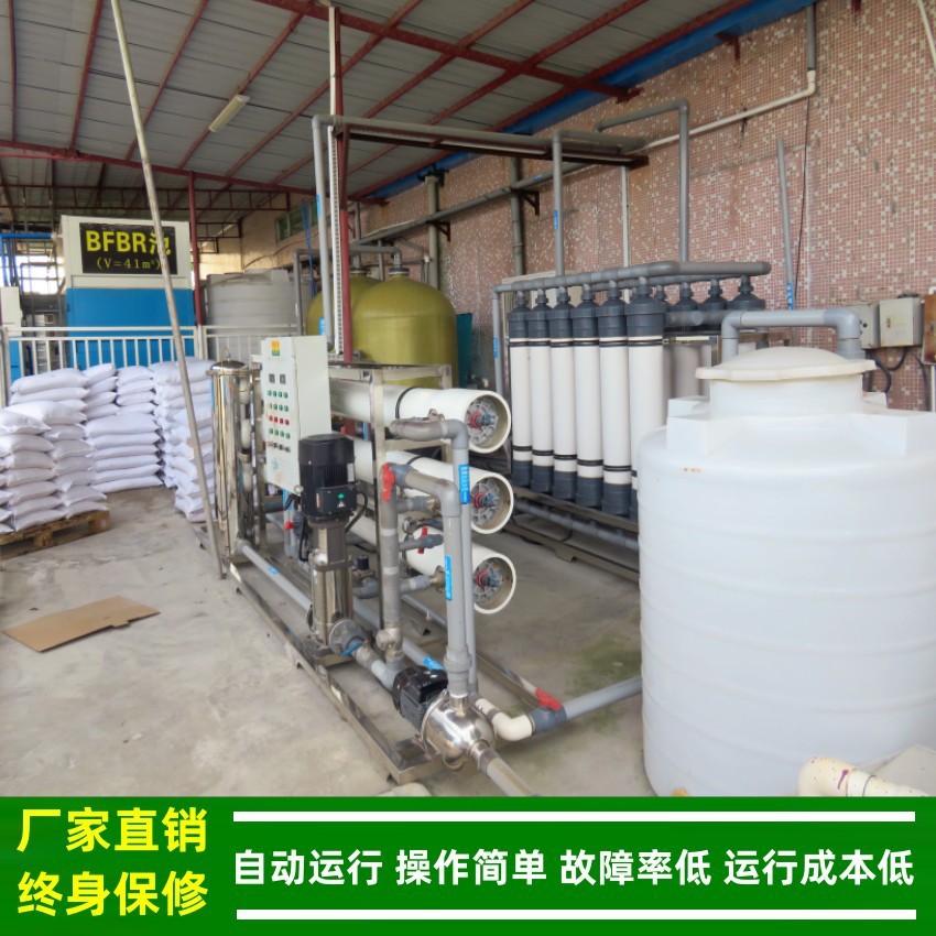 中水回用反渗透_2*25T/H中⽔回⽤⽔处理系统污水处理设备绿健供应