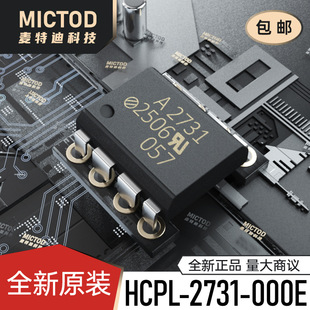 HCPL-2731-000E PDIP-8 ���w��ݔ������ ԭ�b��Ʒ�F؛