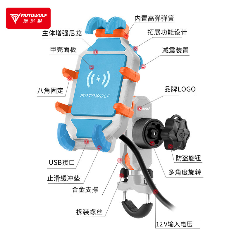 Motocicleta conducción navegación ocho garra soporte fijo motocicleta al aire libre anti-Shake amortiguador para llevar soporte de teléfono móvil recargable