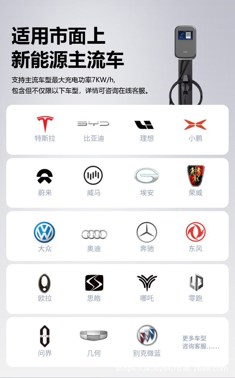 S7详情13.jpg