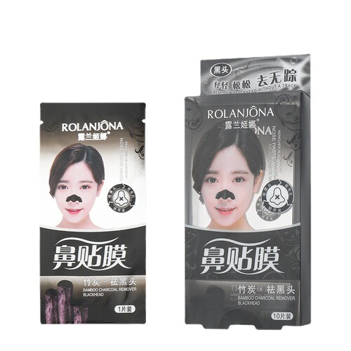 Lulanina Bamboo Charcoal Blackhead Removing Peel-off Nose Mask 10-Pack, Detailed Cleansing Pores, Absorbing Oil and Dust