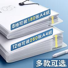 收纳袋夹文件中高书夹资料容量文件夹包夹子中生初中收纳大容量神