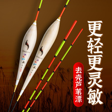 江山如画芦苇浮漂高灵敏鲫鲤混养鱼漂加粗醒目深水漂浮标钓具批发