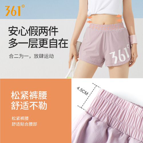 361 Yoga Shorts Women's Abdominal Control Three-Point Sports Pants Summer Thin Breathable Anti-Exposed Fitness Shorts Women