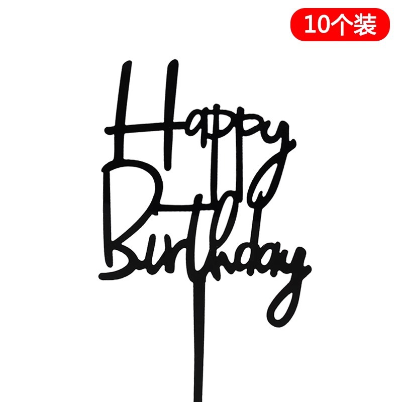 10 paquetes de pastel de horneado acrílico fichas de decoración Happy Birthday Plug-in adornos accesorios de pastel de red