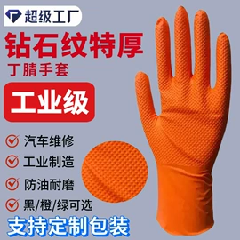 一次防护手套;一次性手套;家务手套