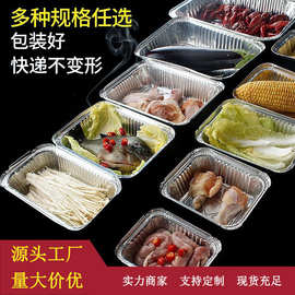 热卖铝箔餐盒外卖烧烤用锡纸盒260ml铝箔餐盒厂家直销锡纸盒
