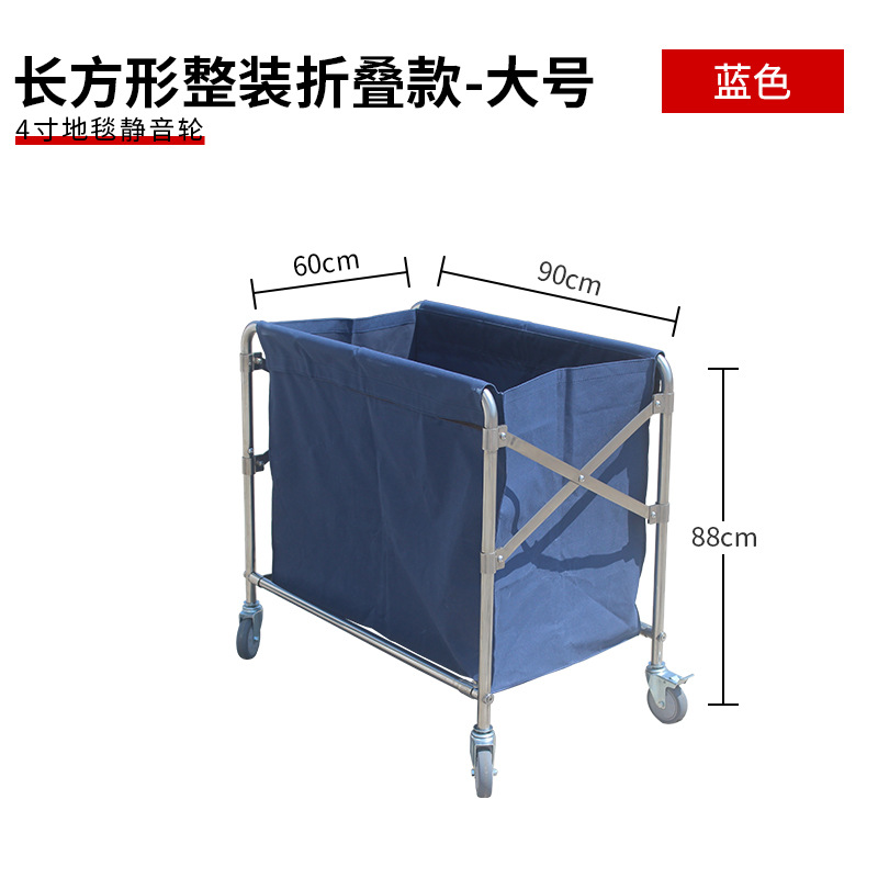 Coche de lino Hotel habitación de huéspedes servicio de trabajo coche Carro de acero inoxidable lavandería tienda de limpieza en seco almacenamiento reciclaje Coche