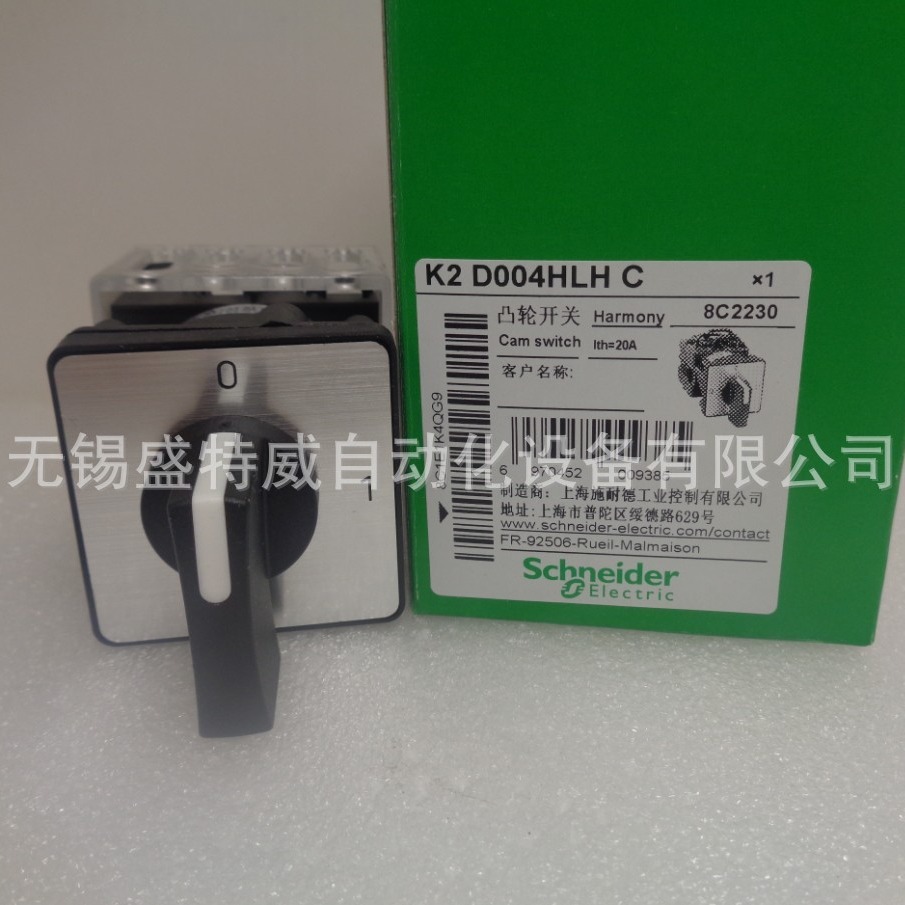 原装现货K2D004HLHC/K2D004NLHC/K2D004HCHC 凸轮转换开关