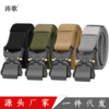 new pattern aluminium alloy Flip Elastic force belt man outdoors leisure time Versatile work clothes His pocket nylon Elastic band