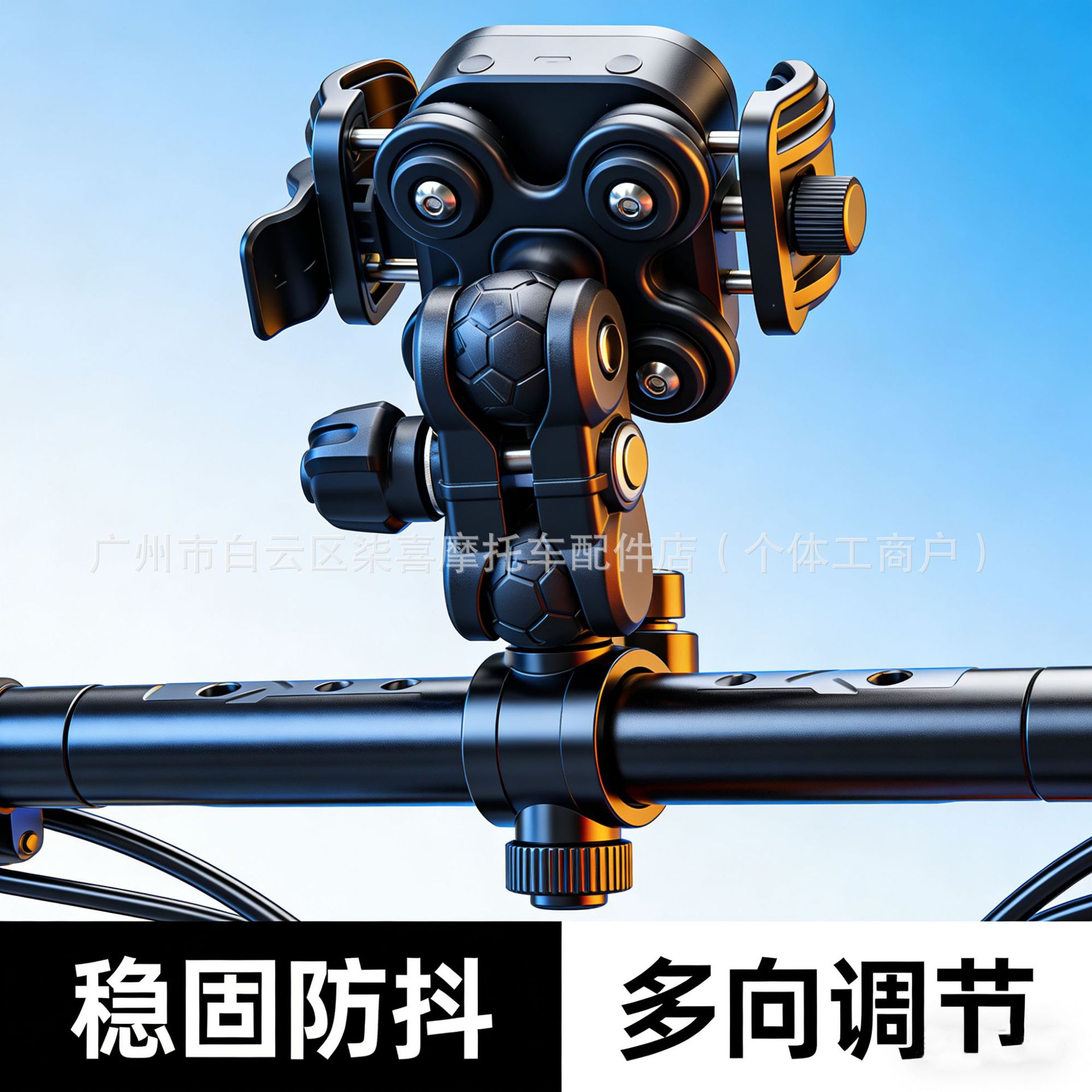 Multifunctional Balance Bar No. 9 M5 Xiaoniu Nxt Fxt Fx Wind Speed Multifunctional Expansion Mobile Phone Holder Accessories