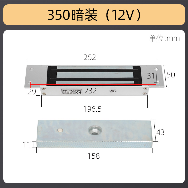 280kg cerradura magnética de una sola puerta 60kg cerradura de cámara secreta 180kg cerradura de succión electromagnética 350kg cerradura de control de acceso 500kg cerradura de control eléctrico