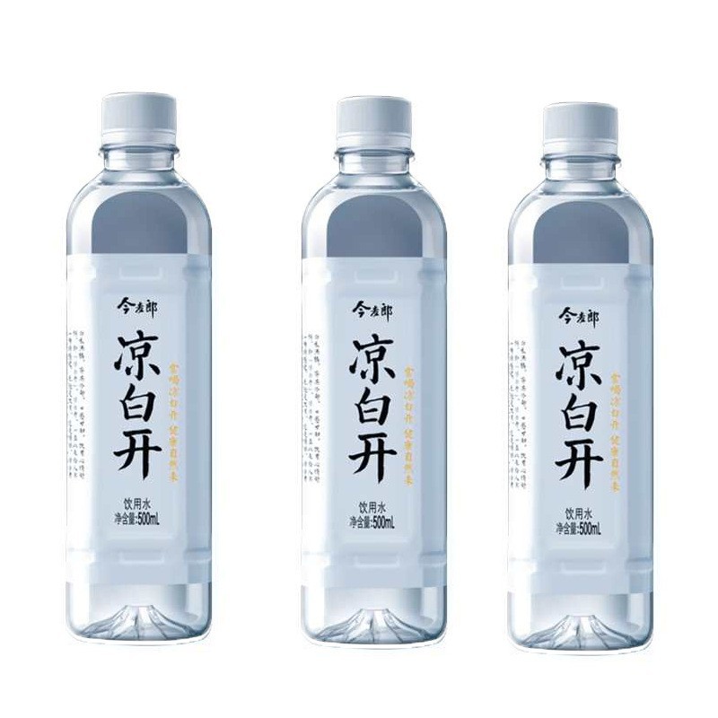 今麦郎凉白开熟水矿泉水纯净水饮用水办公室会议家用500ml 24瓶-阿里巴巴