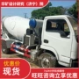防爆运行矿用搅拌运输车