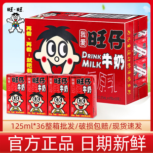 ��ţ��125ml�Y���b��ͯ�W���I�B����̏�ԭ�����Ʒ�������l