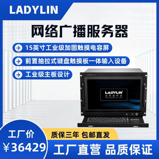 8U chassis 18.5 inch HD touch monitor with electric keyboard eatx dual integrated industrial computer server