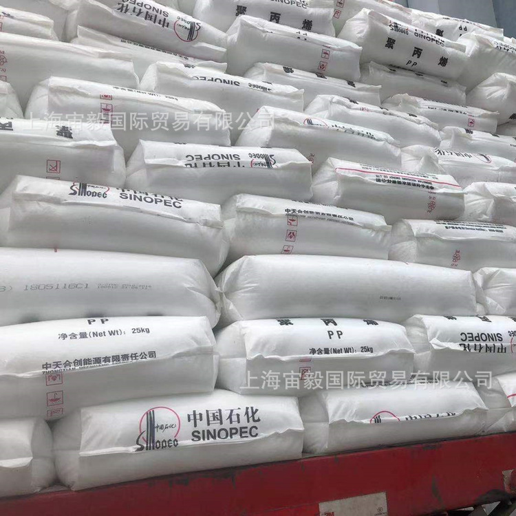 挤出PP 上海石化 F800E食品级 流延膜料 无规共聚聚丙