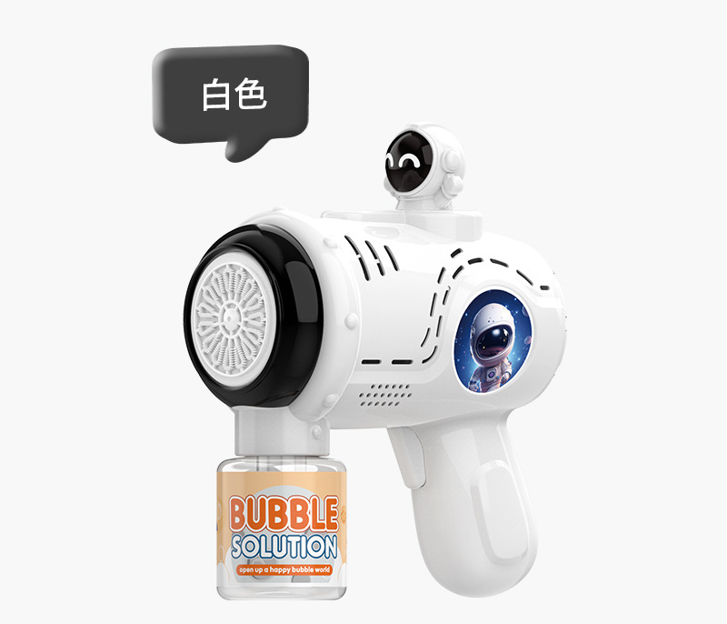 太空泡泡枪详情_14