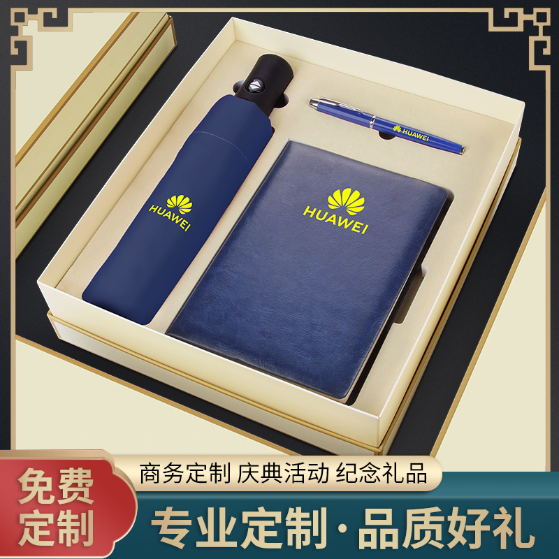 enterprise business affairs Meeting gift Umbrella suit Printed logo company The opening Anniversary customer Keepsake