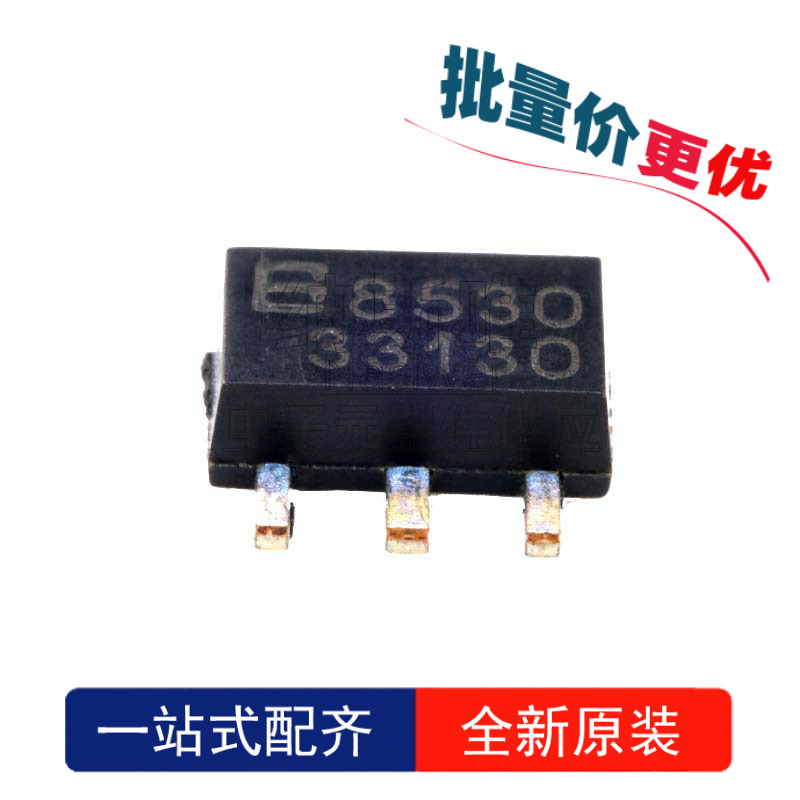 全新原装 BL8530-331SM 贴片SOT-89 3.3V升压芯片 印丝E3
