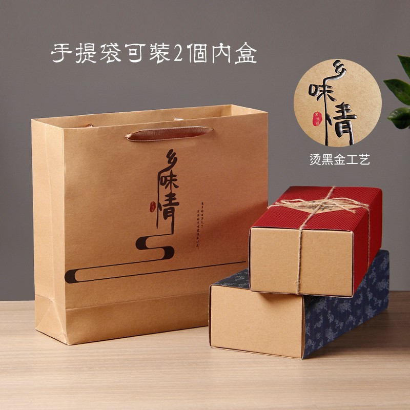 Spring Festival Specialty Gift Box Empty Box Local Products Packaging Box Preserved Meat and Sausage Ready-to-Eat Delicacies General Dry Goods Universal Gift Carton