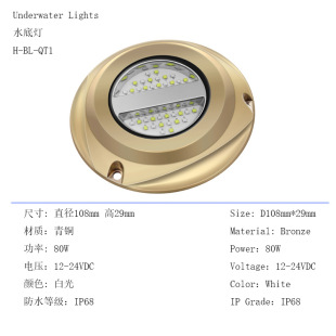 Boat Light High Power Swimming Pool Led Underwater Light Underwater Copper Light Boat Light Lighting Ip68 Waterproof Yacht Light