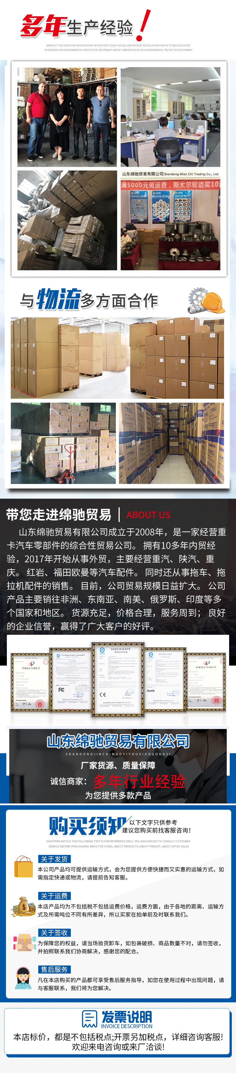 详情2(1)(1)_04.jpg