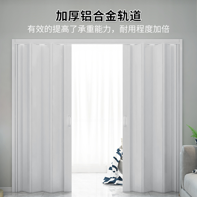 PVC折叠门厂家批发家用简约厨房卫生间临时门防水防潮隔断推拉门|undefined