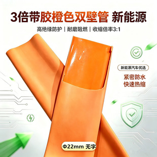 �Ӻ�A�ȏ�&Phi;22���z��s��3���տs�бڹ�ֱ��39mm����Դ��ɫ�׹�