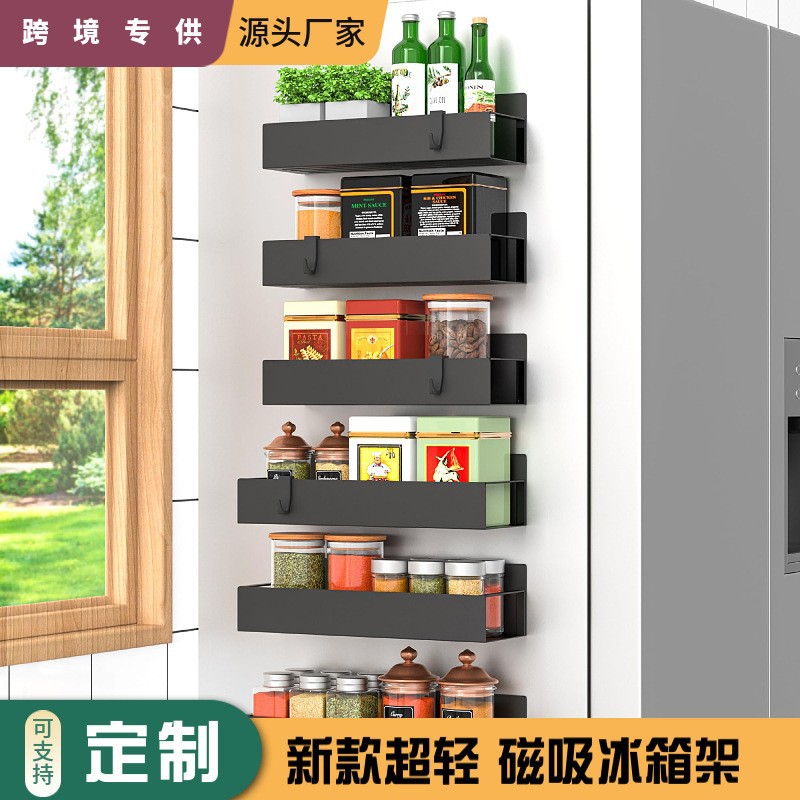 Estante magnético para refrigerador, sin necesidad de taladrar, estante móvil para especias, estante colgante lateral para refrigerador, estante de almacenamiento para utensilios de cocina.