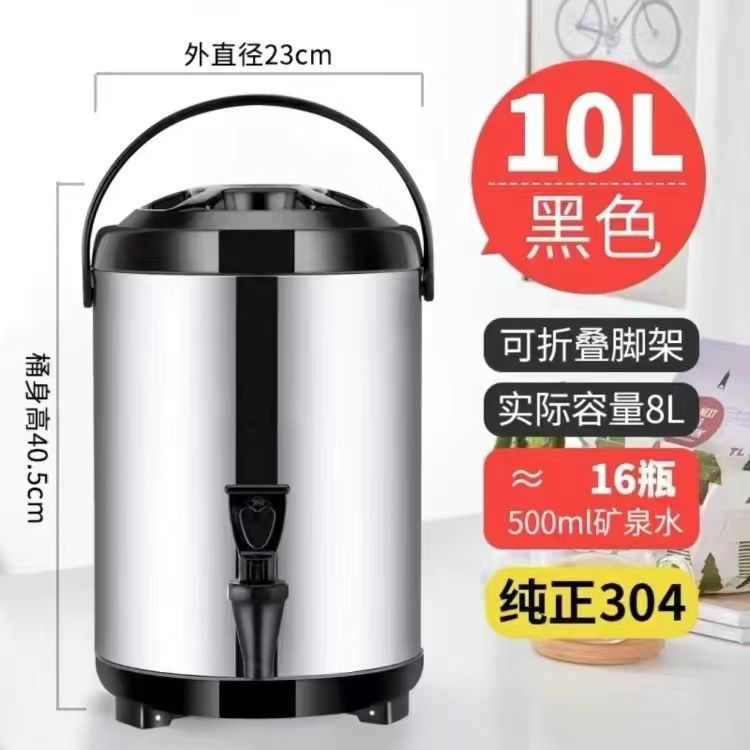 304 ステンレス鋼ミルクティーバケツ、業務用断熱バケツ、豆乳バケツ、二重層保温および保温茶バケツ、ミルクティーショップ専用|undefined