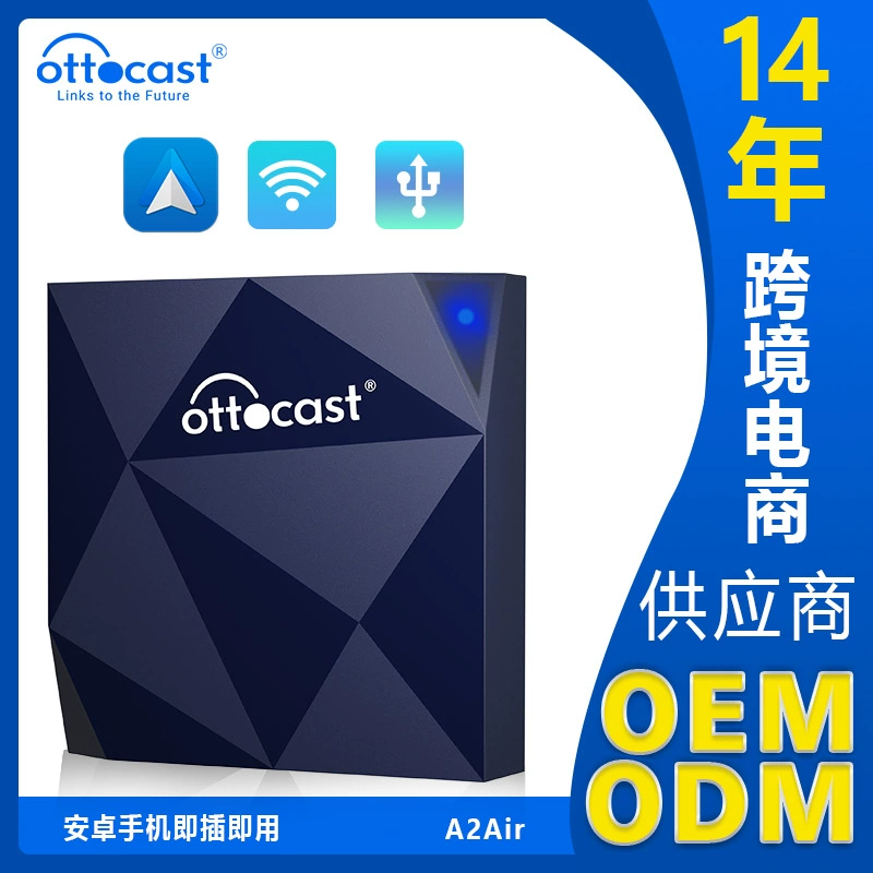 Оригинальный автомобильный экран Ottocast с поддержкой CarPlay, беспроводным подключением Android-смартфонов и Android Auto.