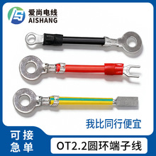 OT�A�h�䉺���Ӿ� M2�A�νӵ�Ƭ���� OT2.2�_���~���ӽӾ����Ӿ�
