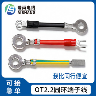 OT�A�h�䉺���Ӿ� M2�A�νӵ�Ƭ���� OT2.2�_���~���ӽӾ����Ӿ�